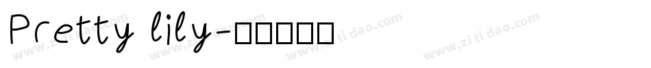 Pretty lily字体转换